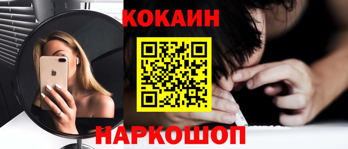COCAIN Эквадор Арсеньев