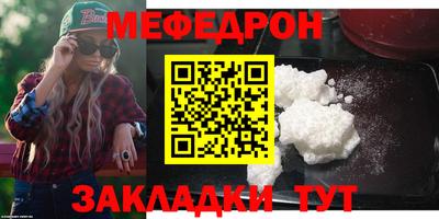 сатива Кингисепп