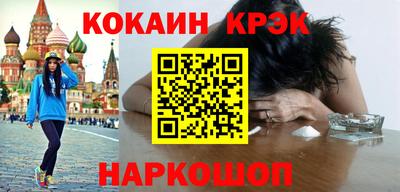 2c-b Кинель