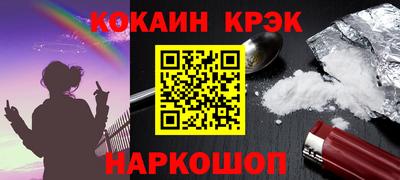 мяу мяу кристалл Кимры