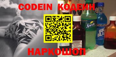 2c-b Кинель