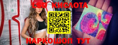 2c-b Кинель