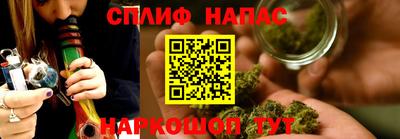 мяу мяу кристалл Кимры