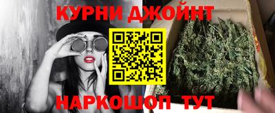 мяу мяу кристалл Кимры