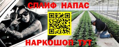 2c-b Кинель