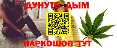 мяу мяу кристалл Кимры