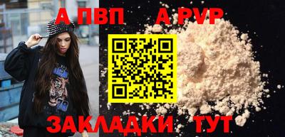 мяу мяу кристалл Кимры