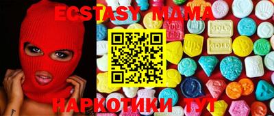 мяу мяу кристалл Кимры