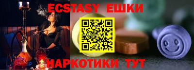 мяу мяу кристалл Кимры