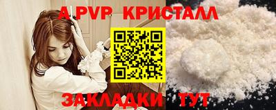 сатива Кингисепп