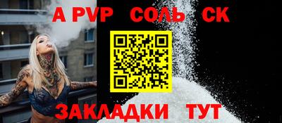 сатива Кингисепп