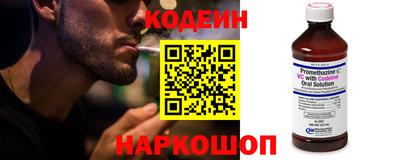 мяу мяу кристалл Кимры