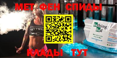 2c-b Кинель