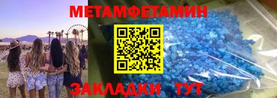 мяу мяу кристалл Кимры