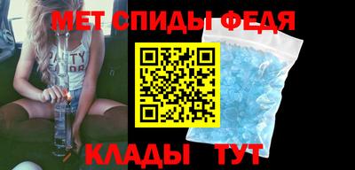 мяу мяу кристалл Кимры