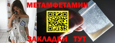 мяу мяу кристалл Кимры