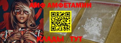 сатива Кингисепп