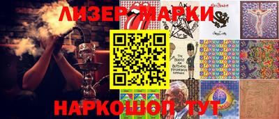 2c-b Кинель