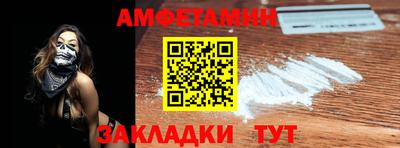 сатива Кингисепп
