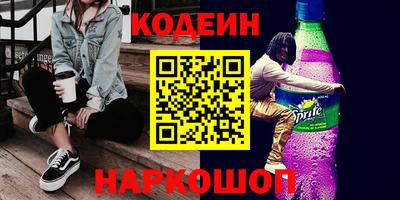 мяу мяу кристалл Кимры