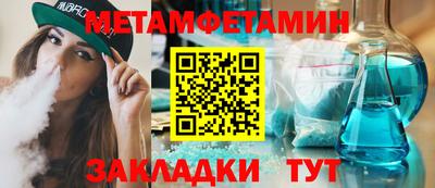сатива Кингисепп