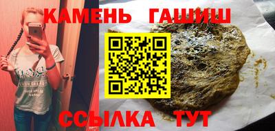 сатива Кингисепп