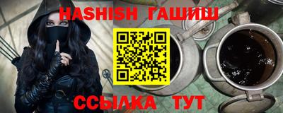 мяу мяу кристалл Кимры