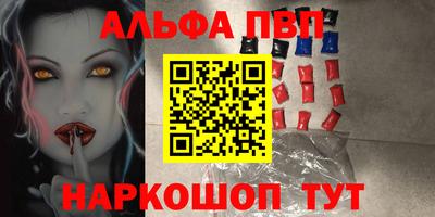 мяу мяу кристалл Кимры