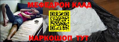 2c-b Кинель