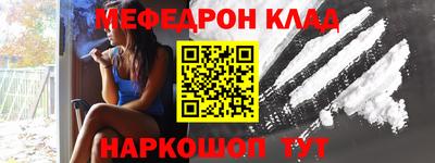 2c-b Кинель