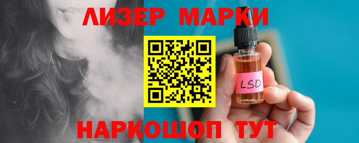 ЛСД экстази кислота  Вход с VPN  Лсд 25 экстази  Арсеньев  LSD-25 экстази ecstasy 