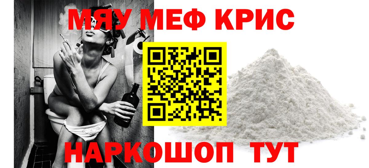 Меф Арсеньев