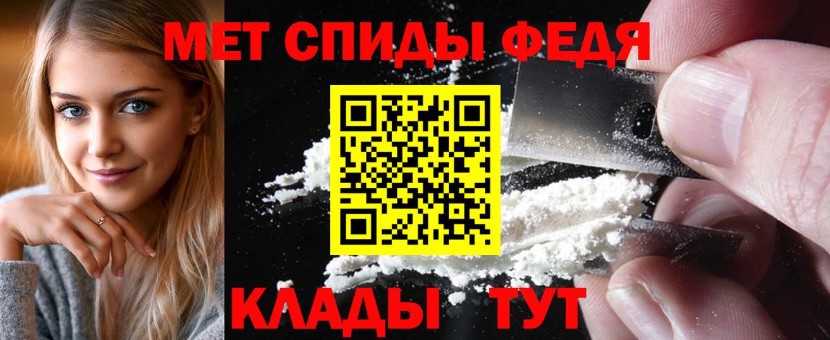 Арсеньев  Первитин Декстрометамфетамин 99.9%  Вход с VPN  Первитин Декстрометамфетамин 99.9% 