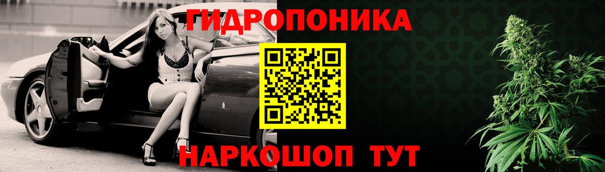 Бошки марихуана планчик Арсеньев